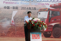 福田汽車(chē)工程車(chē)事業(yè)部梁?jiǎn)堉罗o