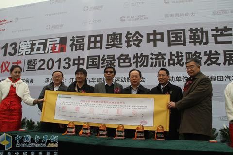 中國(guó)綠色物流發(fā)展促進(jìn)戰(zhàn)略聯(lián)盟簽訂書(shū)
