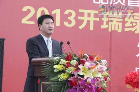 開(kāi)瑞銷售有限公司總經(jīng)理陳洪平
