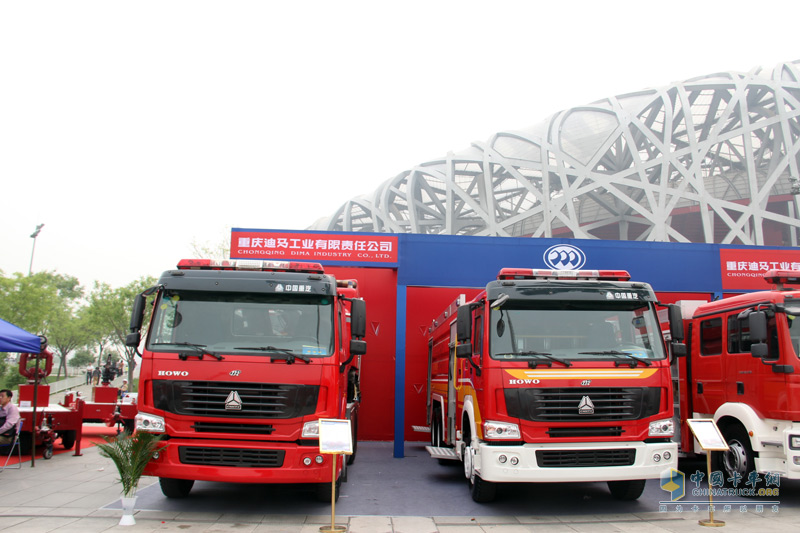 國(guó)際消防設(shè)備展 中國(guó)重汽消防車(chē)大展威武風(fēng)采
