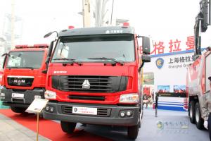 國(guó)際消防設(shè)備展 中國(guó)重汽消防車(chē)大展威武風(fēng)采
