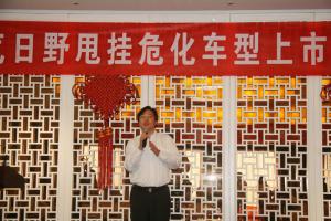 廣汽日野甩掛?；囆妥哌M(jìn)北京 獲用戶現(xiàn)場(chǎng)訂單
