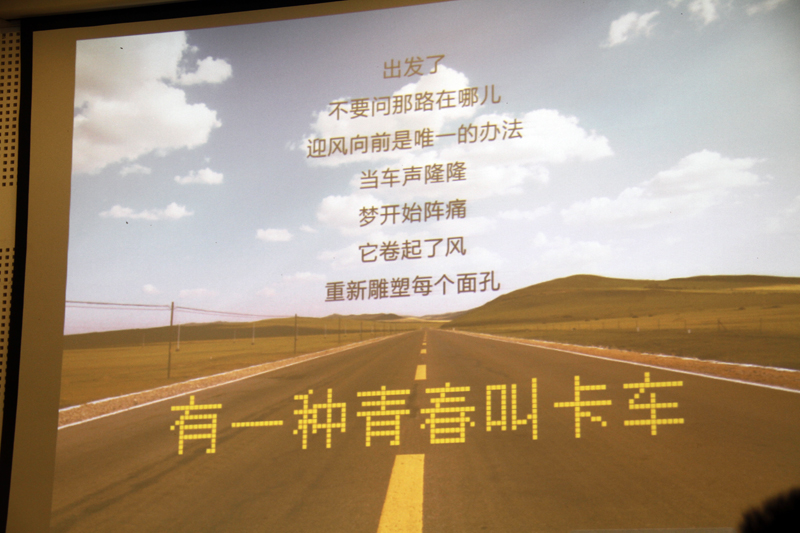 東風(fēng)商用車籌辦國內(nèi)首個卡車主題婚禮 傳遞卡車人正能量