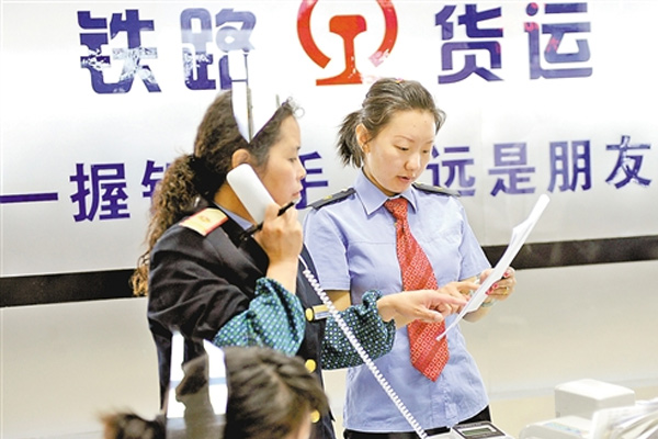 鐵路貨運改革將實行門到門全程一口價收費服務