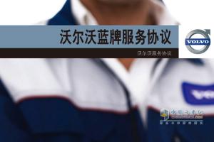 未來拼服務(wù)、細(xì)節(jié)見實(shí)力---全面物流解決方案的再認(rèn)識