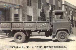 江淮汽車：扛起中國(guó)輕卡的世界夢(mèng)想