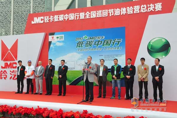 2013JMC輕卡低碳中國行北京圓滿收官