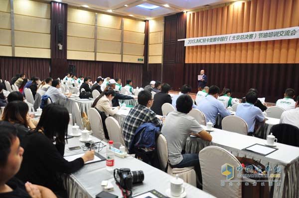 2013JMC輕卡低碳中國行北京圓滿收官