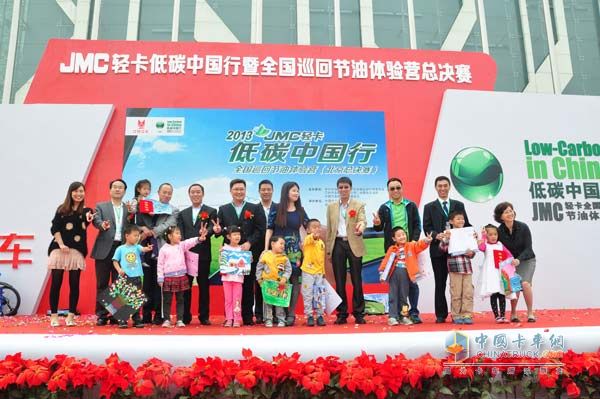 2013JMC輕卡低碳中國行北京圓滿收官