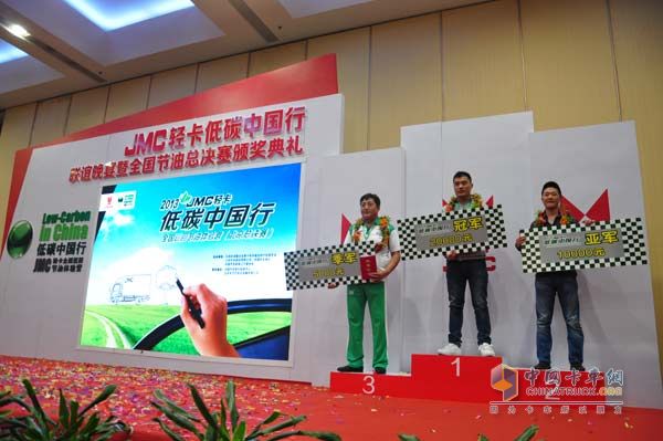2013JMC輕卡低碳中國行北京圓滿收官