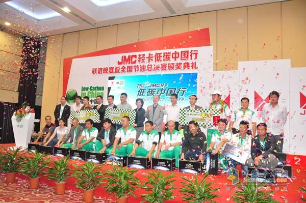 2013JMC輕卡低碳中國行北京圓滿收官
