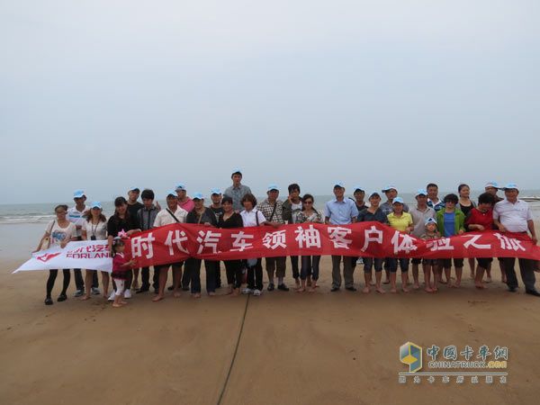 “領(lǐng)袖客戶體驗之旅”活動