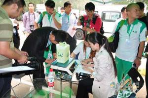 2013JMC輕卡低碳中國行北京圓滿收官
