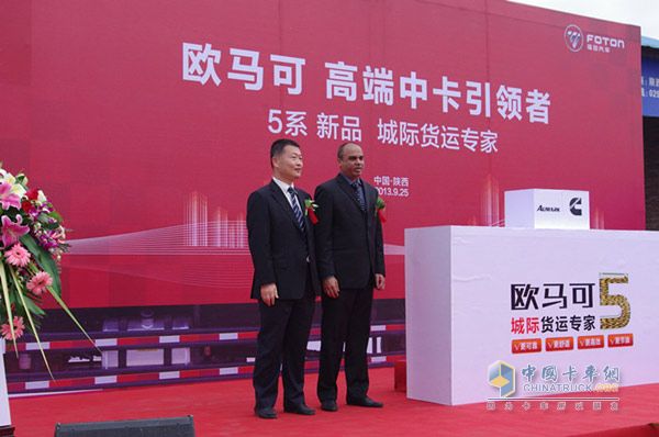 福田歐馬可領導與康明斯領導合影
