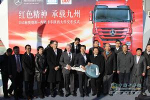 十臺(tái)奔馳Actros SLT大件牽引車一次性交付中國用戶