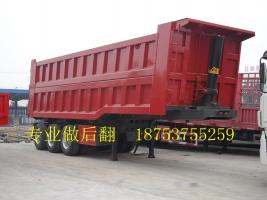 后翻自卸半掛車 半掛后翻自卸車  梁山后翻自卸車廠家