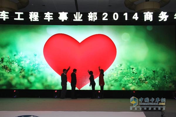 福田汽車(chē)工程車(chē)事業(yè)部年會(huì)召開(kāi) 助學(xué)行動(dòng)順利啟動(dòng)