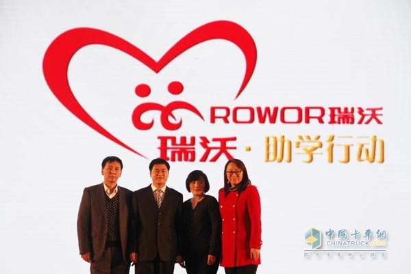 福田汽車(chē)工程車(chē)事業(yè)部年會(huì)召開(kāi) 助學(xué)行動(dòng)順利啟動(dòng)