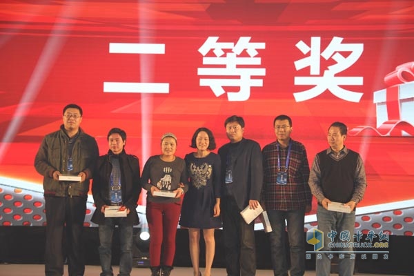福田汽車(chē)工程車(chē)事業(yè)部年會(huì)召開(kāi) 助學(xué)行動(dòng)順利啟動(dòng)