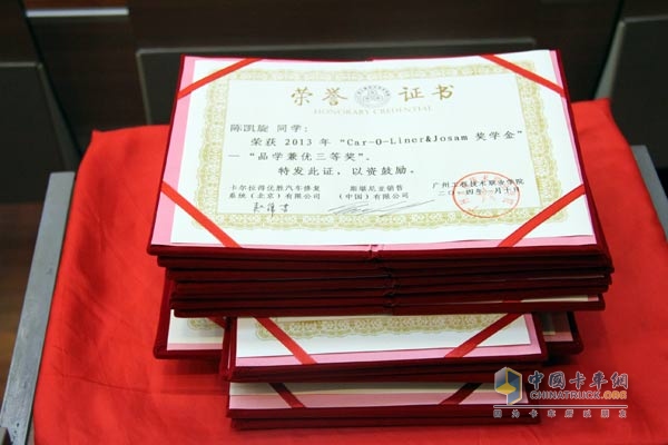斯堪尼亞龍騰學(xué)校首屆畢業(yè)生職業(yè)規(guī)劃與面試交流會