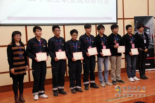 斯堪尼亞龍騰學(xué)校首屆畢業(yè)生職業(yè)規(guī)劃與面試交流會