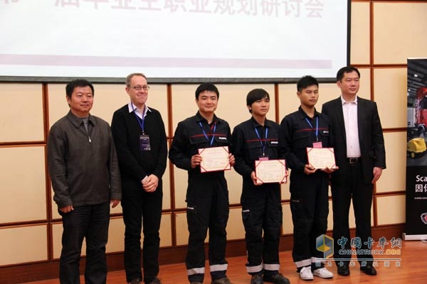斯堪尼亞龍騰學(xué)校首屆畢業(yè)生職業(yè)規(guī)劃與面試交流會