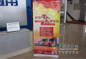 哈爾濱昊業(yè)選購解放輕卡有好禮贈送