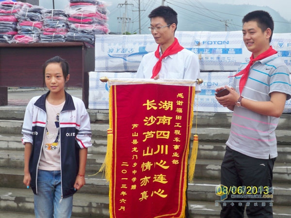 瑞沃情系雅安 共建美好家園——瑞沃愛心書包捐贈(zèng)活動(dòng)