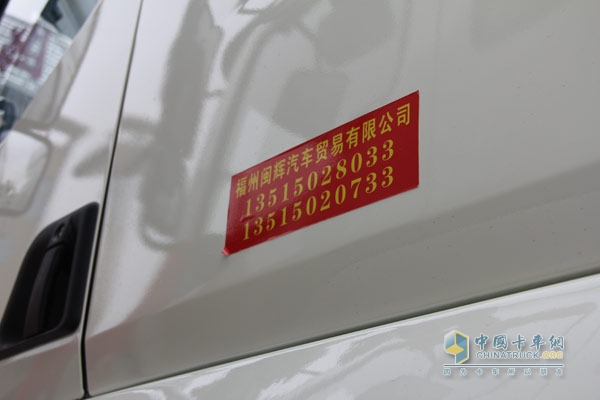 東風柳汽與盛輝物流交車儀式隆重舉行