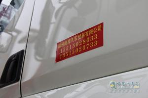 東風柳汽與盛輝物流交車儀式隆重舉行