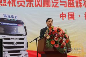 東風柳汽與盛輝物流交車儀式隆重舉行