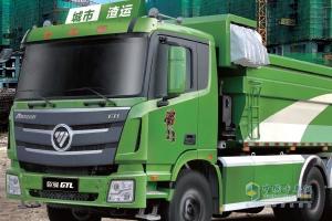 福田歐曼GTL 9系 智能渣土車 BJ3259DLPJE-XA