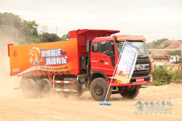 挑戰(zhàn)升級(jí) 瑞沃卡車極限挑戰(zhàn)賽鵬城火辣開賽