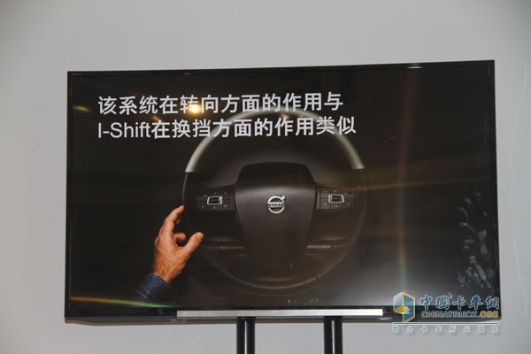 沃爾沃卡車全新FM、FH、FMX車型試乘試駕