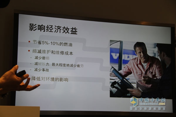 沃爾沃卡車全新FM、FH、FMX車型試乘試駕