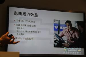 沃爾沃卡車全新FM、FH、FMX車型試乘試駕