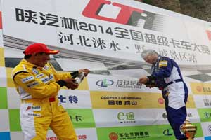 陜汽杯2014年全國超級(jí)卡車越野大賽——河北淶水野三坡站
