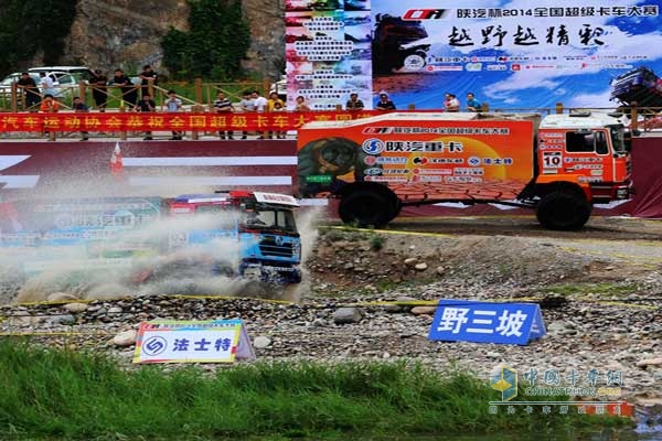 陜汽杯2014年全國超級卡車越野大賽——河北淶水野三坡站