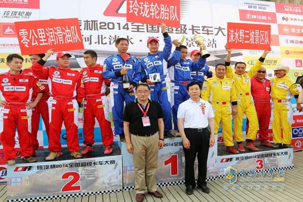 陜汽杯2014年全國超級卡車越野大賽——河北淶水野三坡站