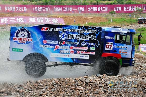 陜汽杯2014年全國超級卡車越野大賽——河北淶水野三坡站