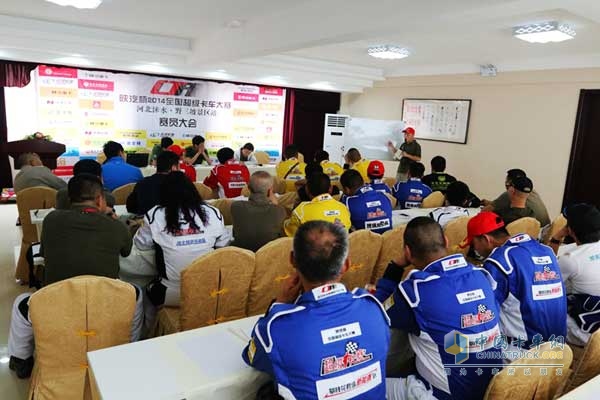 陜汽杯2014年全國超級卡車越野大賽——河北淶水野三坡站