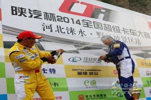陜汽杯2014年全國超級卡車越野大賽——河北淶水野三坡站