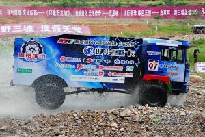 陜汽杯2014年全國超級卡車越野大賽——河北淶水野三坡站