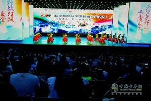 陜汽杯2014年全國超級卡車越野大賽——河北淶水野三坡站