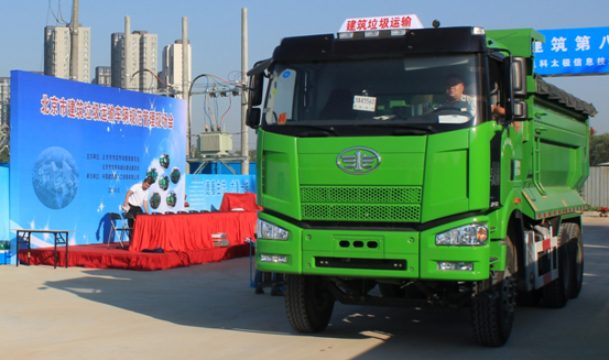 環(huán)保渣土車 環(huán)保渣土車