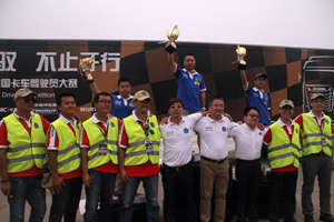 2014斯堪尼亞中國卡車駕駛員大賽武漢賽區(qū)