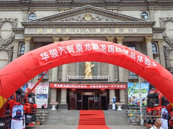 平頂山公路牽引車(chē)大型體驗(yàn)會(huì)外場(chǎng)