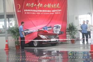東風柳汽60周年慶典 商乘并舉再啟程