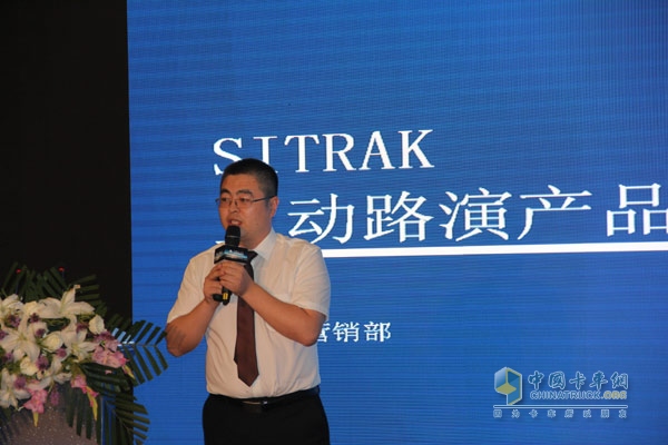 中國(guó)重汽汕德卡SITRAK2014全國(guó)體驗(yàn)式互動(dòng)路演哈爾濱啟程