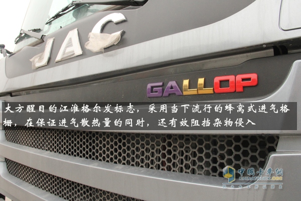 江淮格爾發(fā)智能渣土車